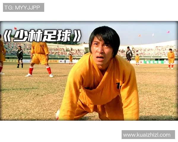 少林足球星期天精彩对决赛程曝光 众多强队角逐冠军荣誉